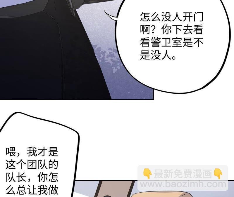 第58话 又可以放烟花了！
