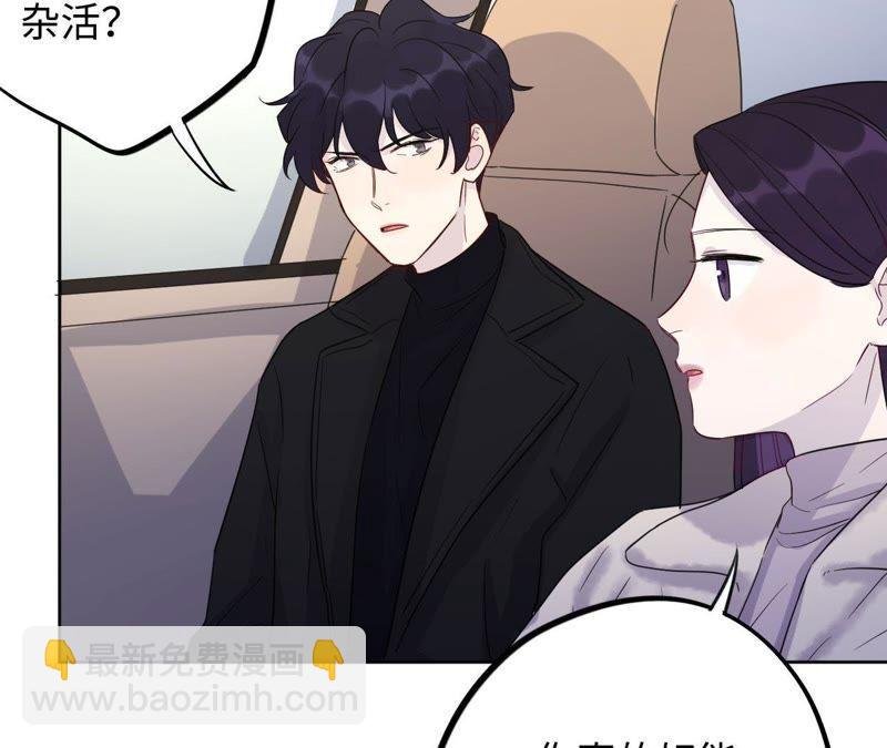 第58话 又可以放烟花了！