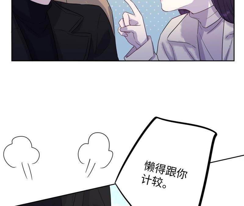 第58话 又可以放烟花了！