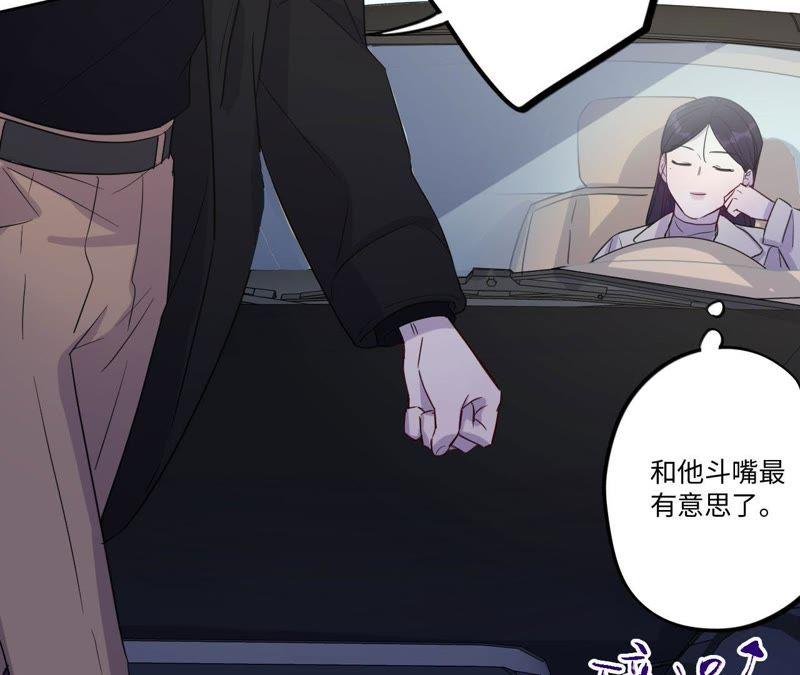 第58话 又可以放烟花了！