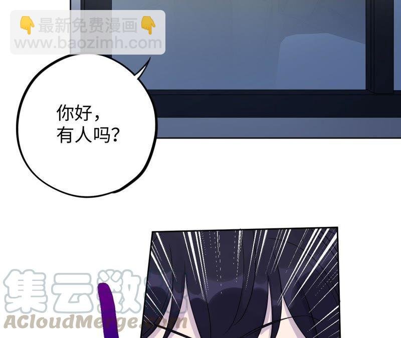 第58话 又可以放烟花了！