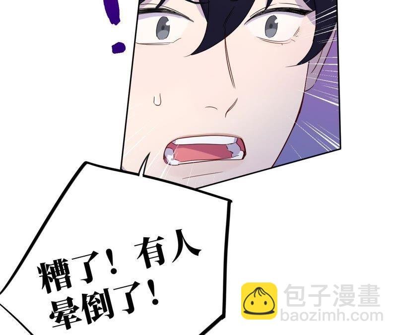 第58话 又可以放烟花了！