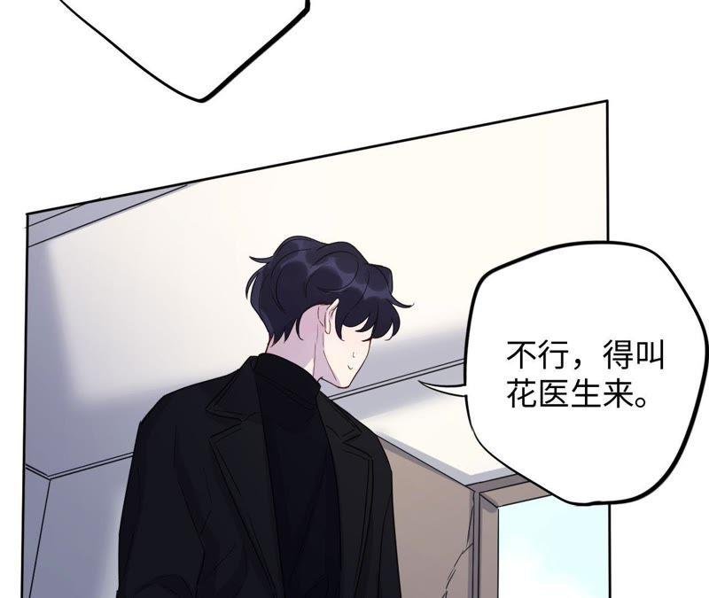 第58话 又可以放烟花了！