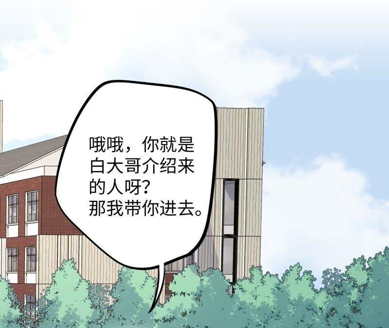 第59话 千金散尽还复来