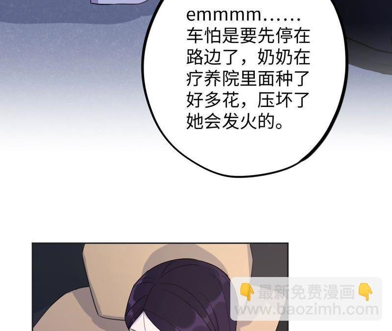 第59话 千金散尽还复来