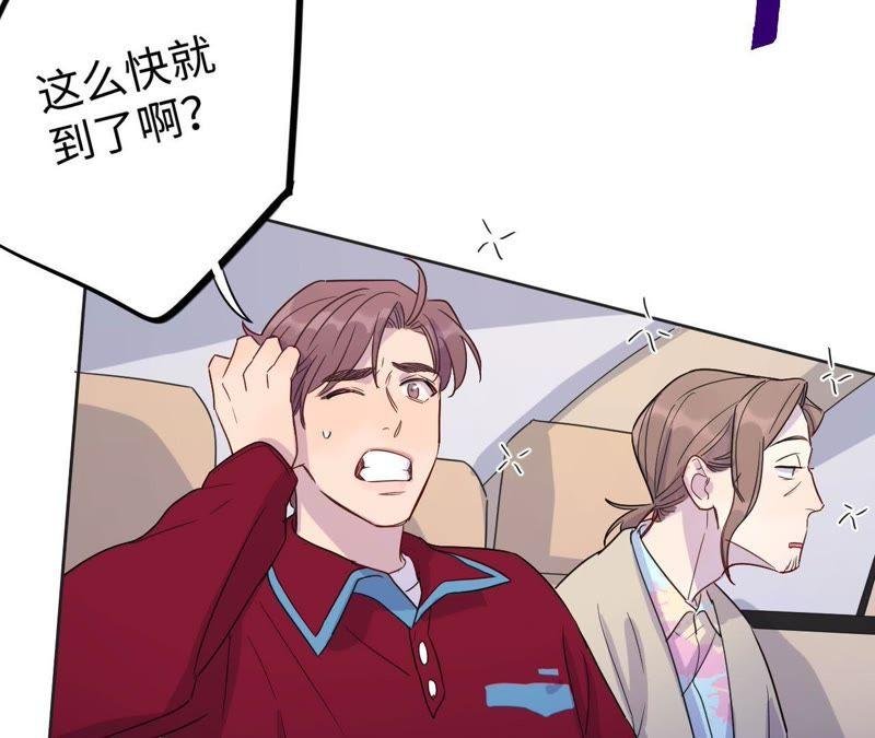 第59话 千金散尽还复来
