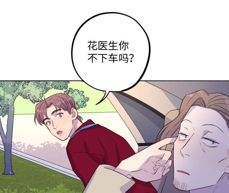 第59话 千金散尽还复来