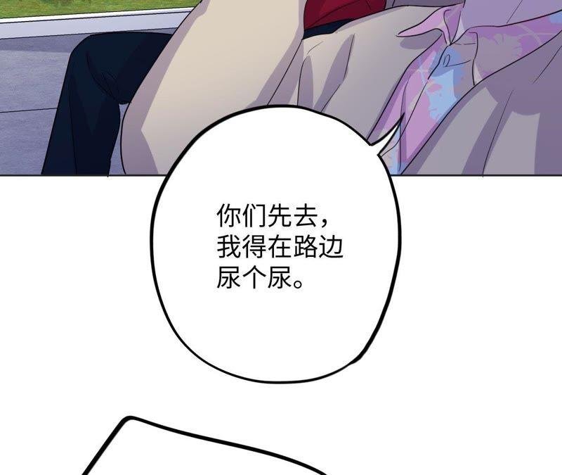 第59话 千金散尽还复来