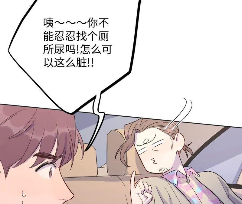 第59话 千金散尽还复来