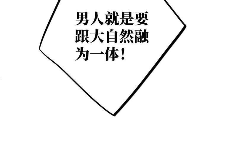 第59话 千金散尽还复来
