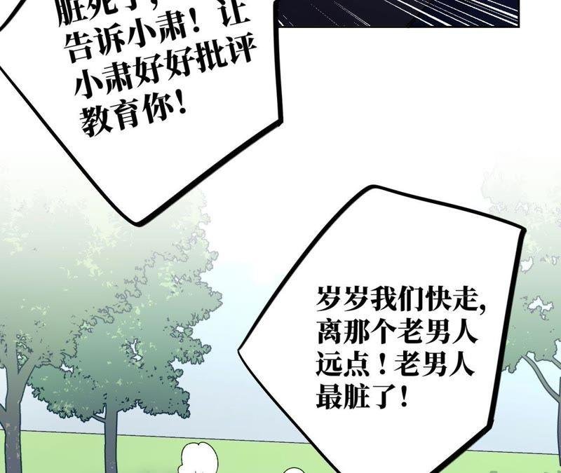 第59话 千金散尽还复来