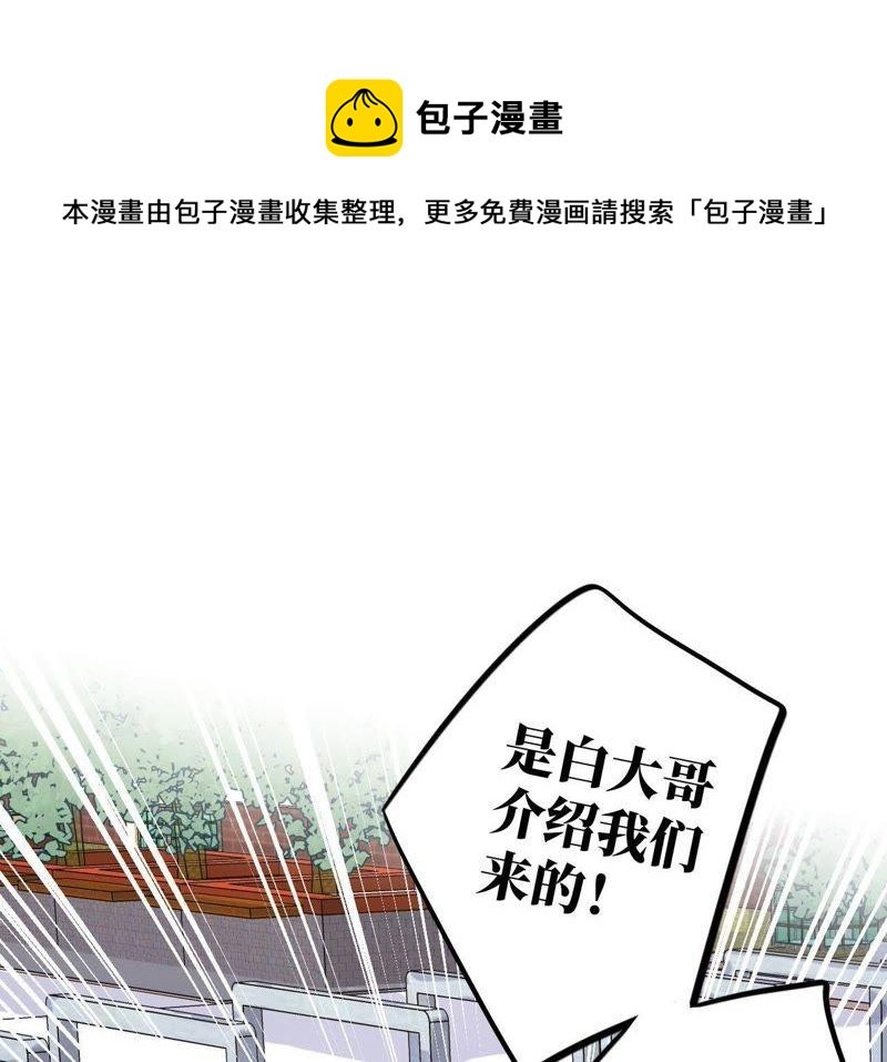 第59话 千金散尽还复来