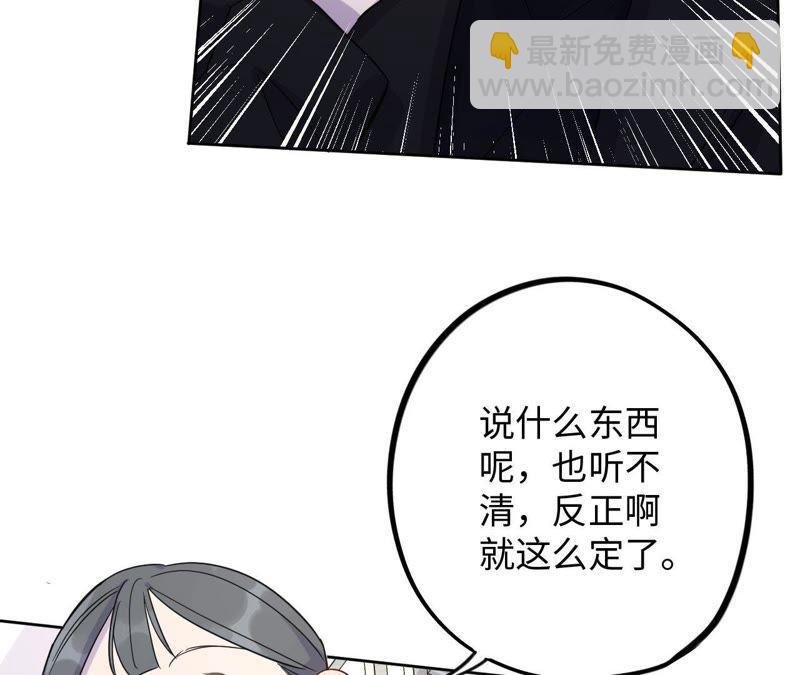第59话 千金散尽还复来