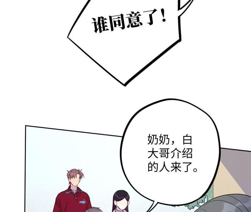 第59话 千金散尽还复来