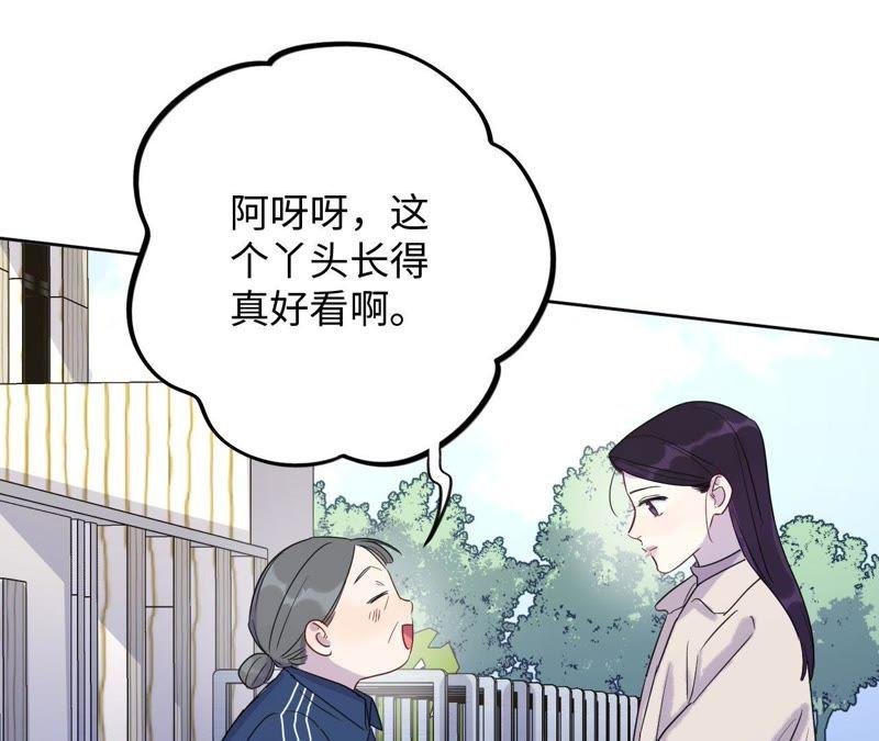 第59话 千金散尽还复来