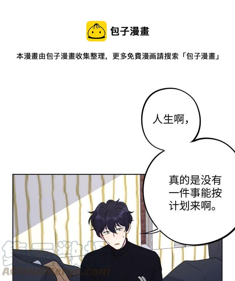 第60话 寂寞与在哪无关