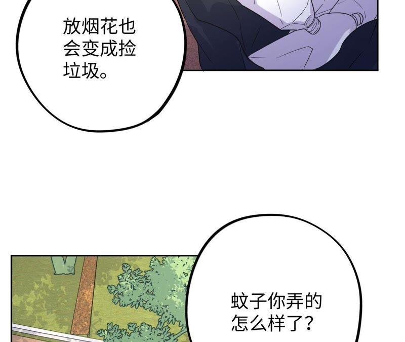 第60话 寂寞与在哪无关