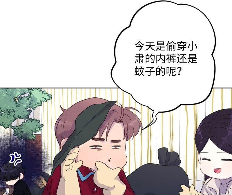 第60话 寂寞与在哪无关