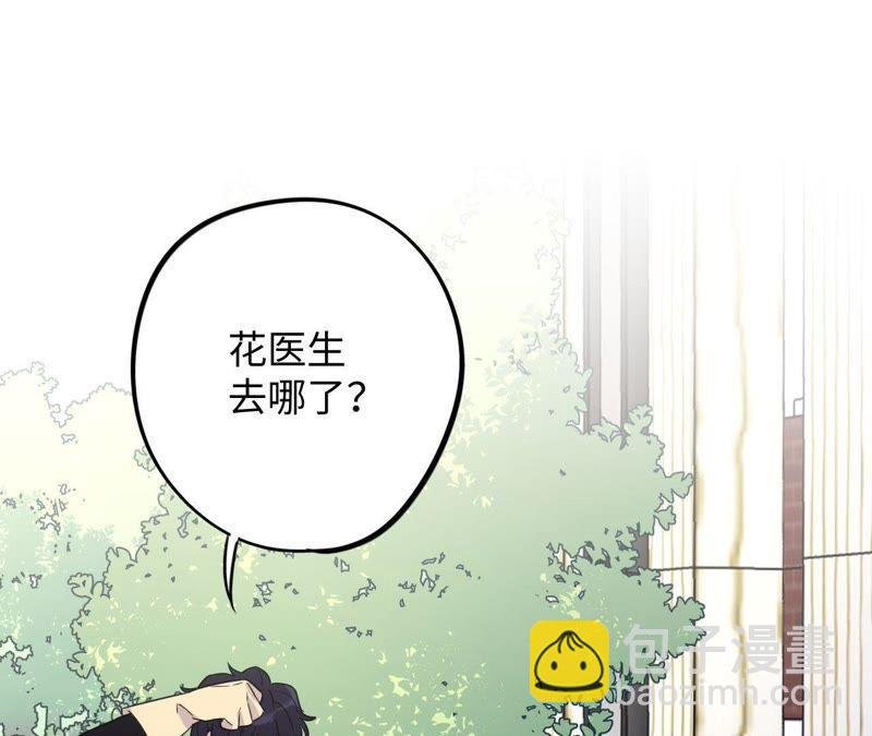第60话 寂寞与在哪无关