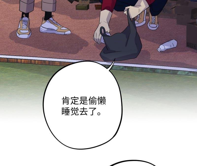 第60话 寂寞与在哪无关