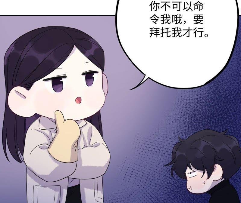 第60话 寂寞与在哪无关