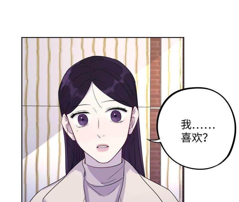 第60话 寂寞与在哪无关