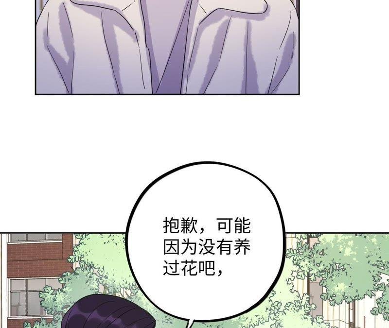 第60话 寂寞与在哪无关