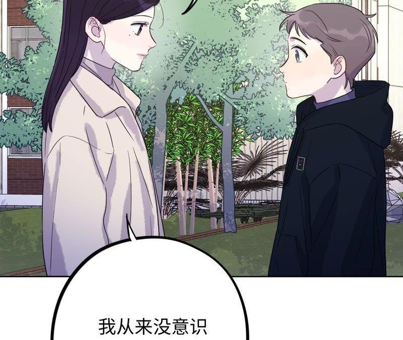 第60话 寂寞与在哪无关