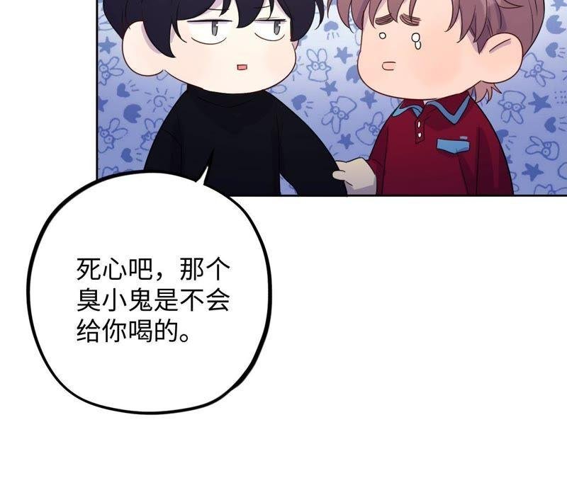 第60话 寂寞与在哪无关