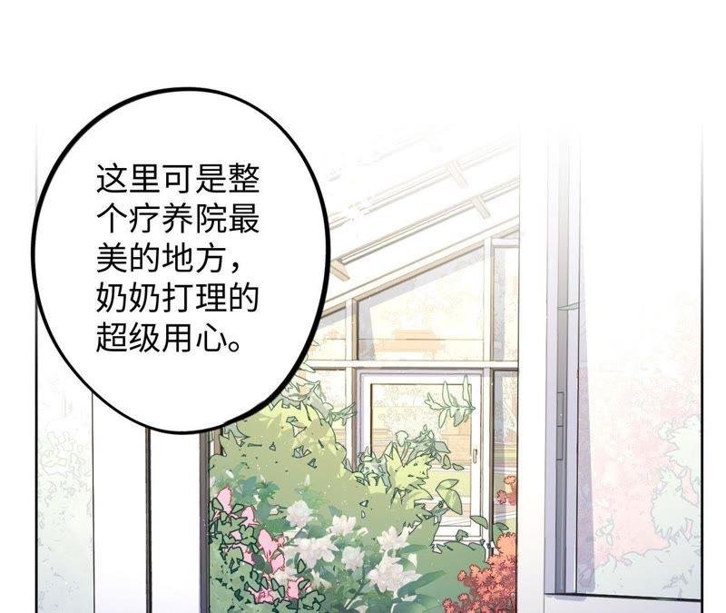 第60话 寂寞与在哪无关