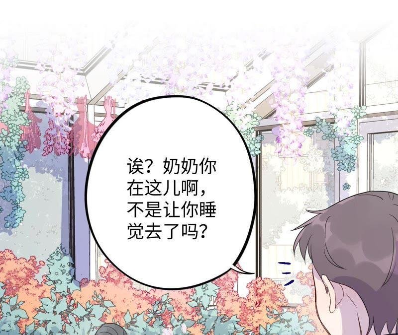 第60话 寂寞与在哪无关