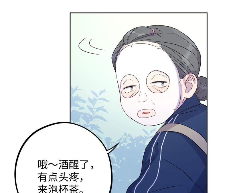 第60话 寂寞与在哪无关