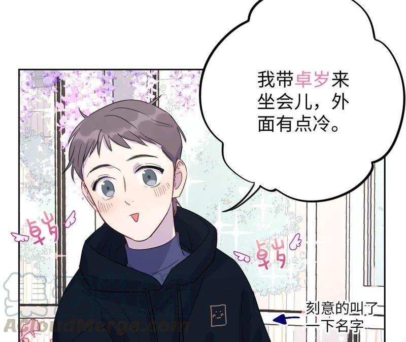 第60话 寂寞与在哪无关