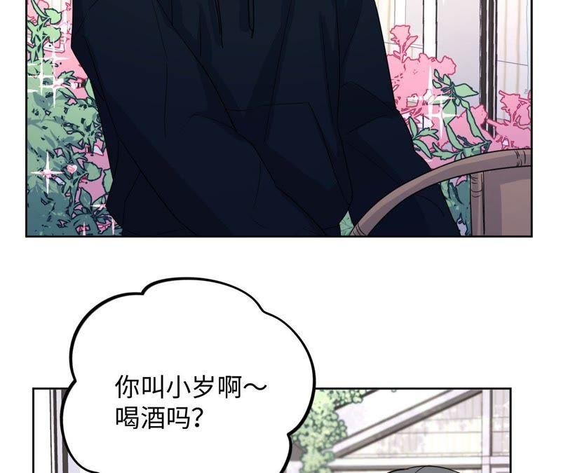 第60话 寂寞与在哪无关