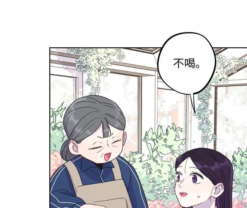 第60话 寂寞与在哪无关
