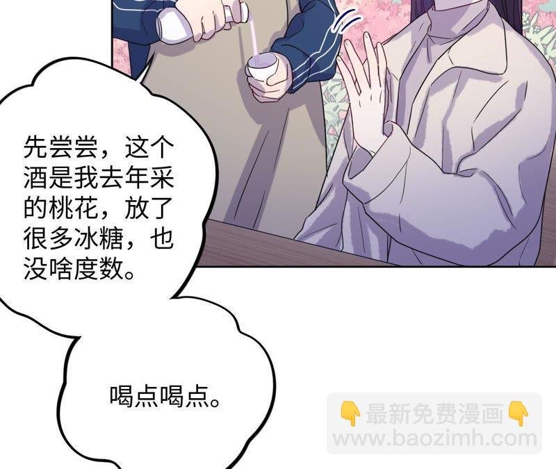 第60话 寂寞与在哪无关