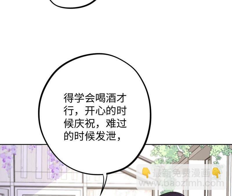 第60话 寂寞与在哪无关