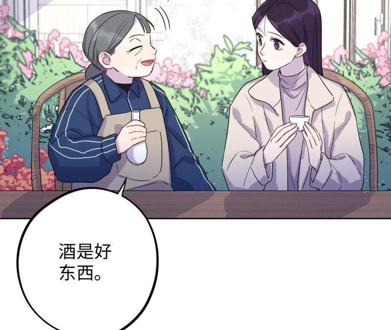 第60话 寂寞与在哪无关