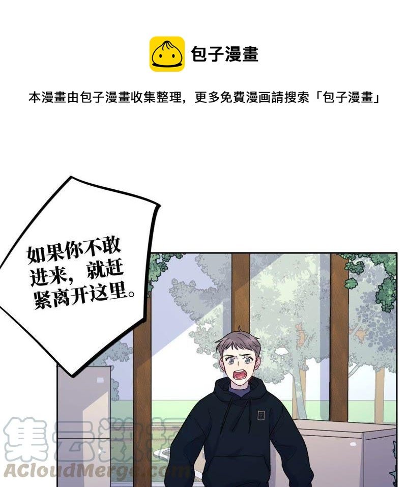 第61话 无赖臭小鬼！