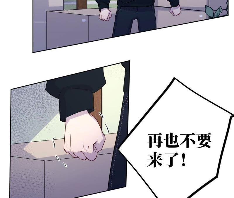 第61话 无赖臭小鬼！