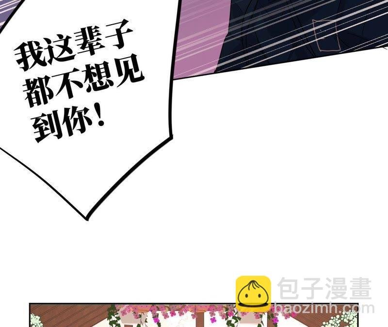 第61话 无赖臭小鬼！