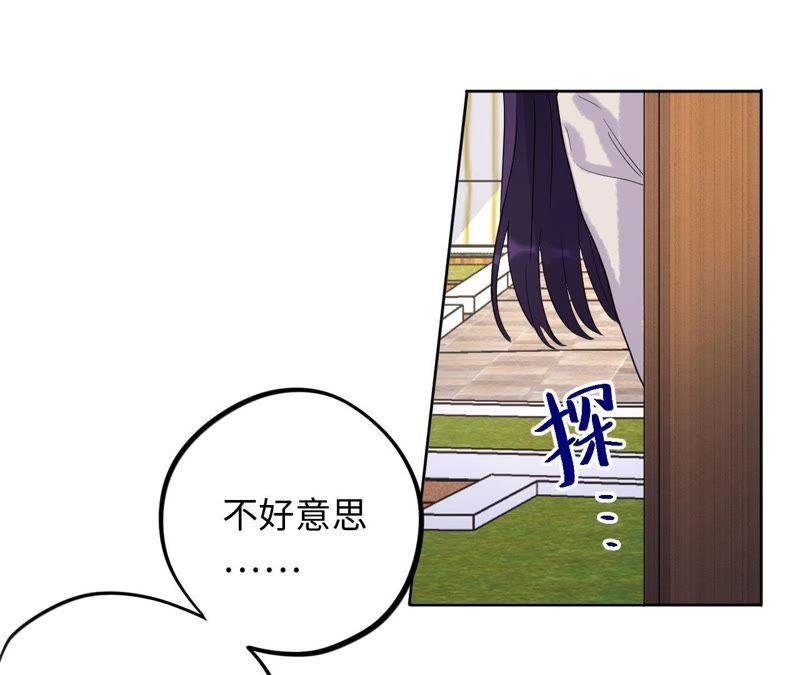 第61话 无赖臭小鬼！