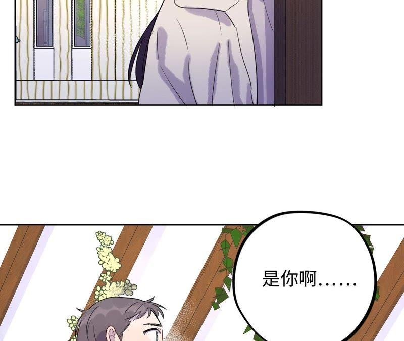 第61话 无赖臭小鬼！