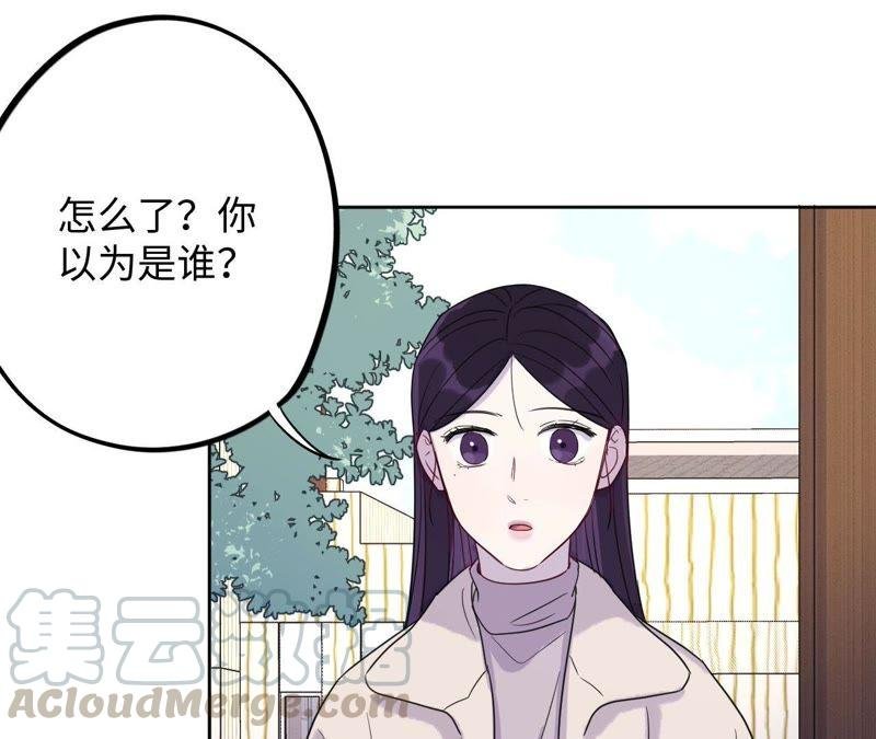 第61话 无赖臭小鬼！