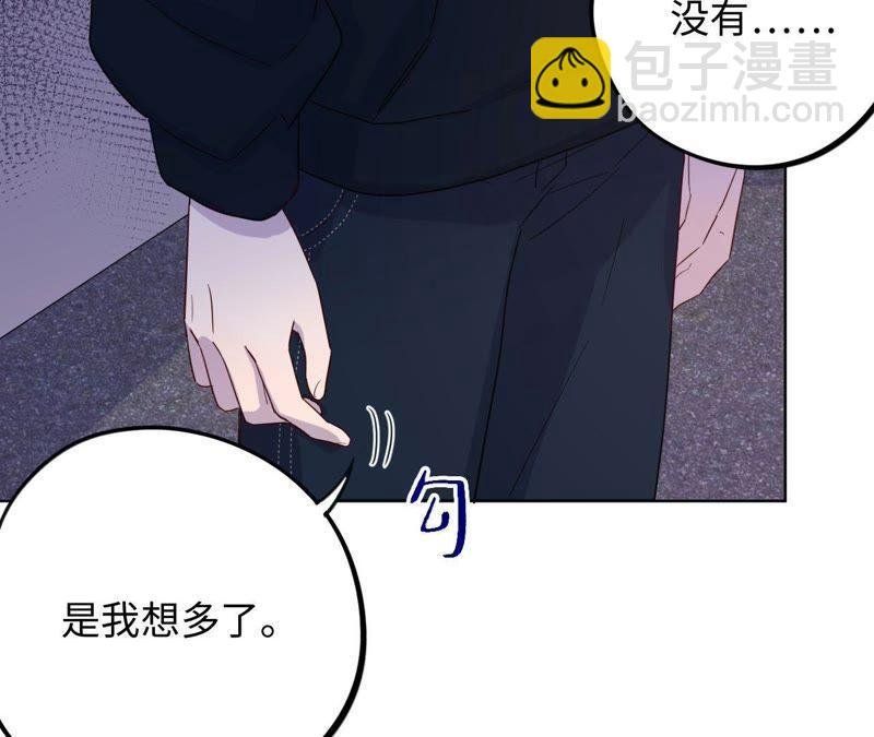 第61话 无赖臭小鬼！