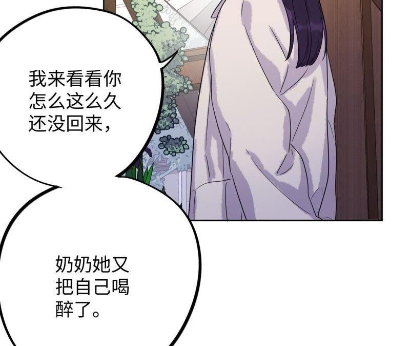 第61话 无赖臭小鬼！