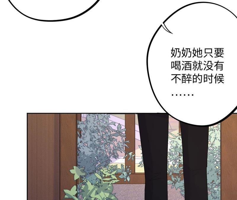 第61话 无赖臭小鬼！