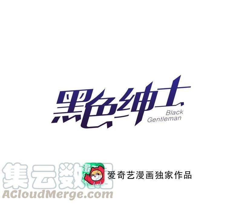 第61话 无赖臭小鬼！