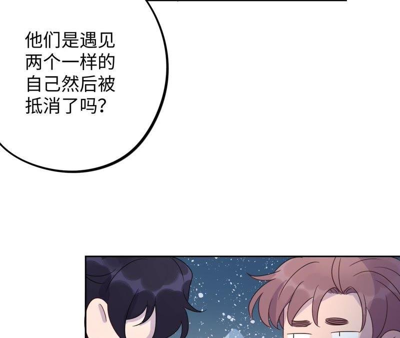 第61话 无赖臭小鬼！