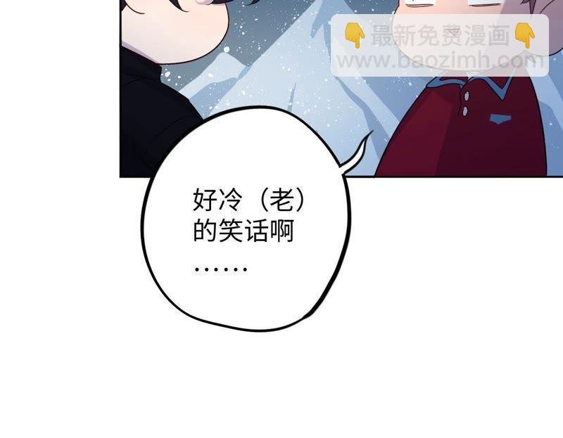 第61话 无赖臭小鬼！